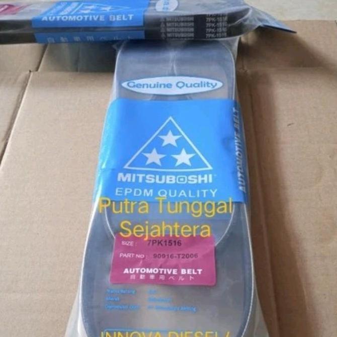 Van Belt Fan Belt 7Pk 1516 Innova Inova Fortuner Diesel