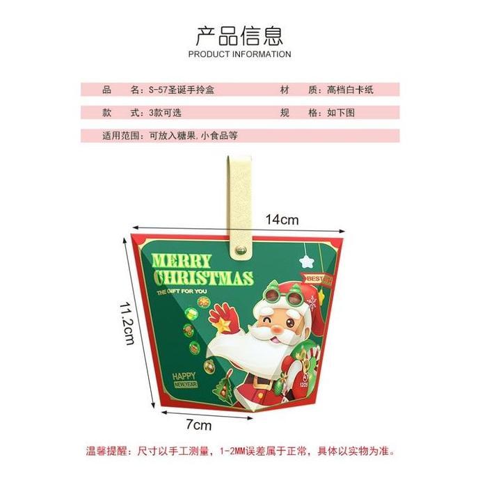 Kotak Hampers Natal / Kotak Gift Natal / Box Hampers Natal / Box Natal