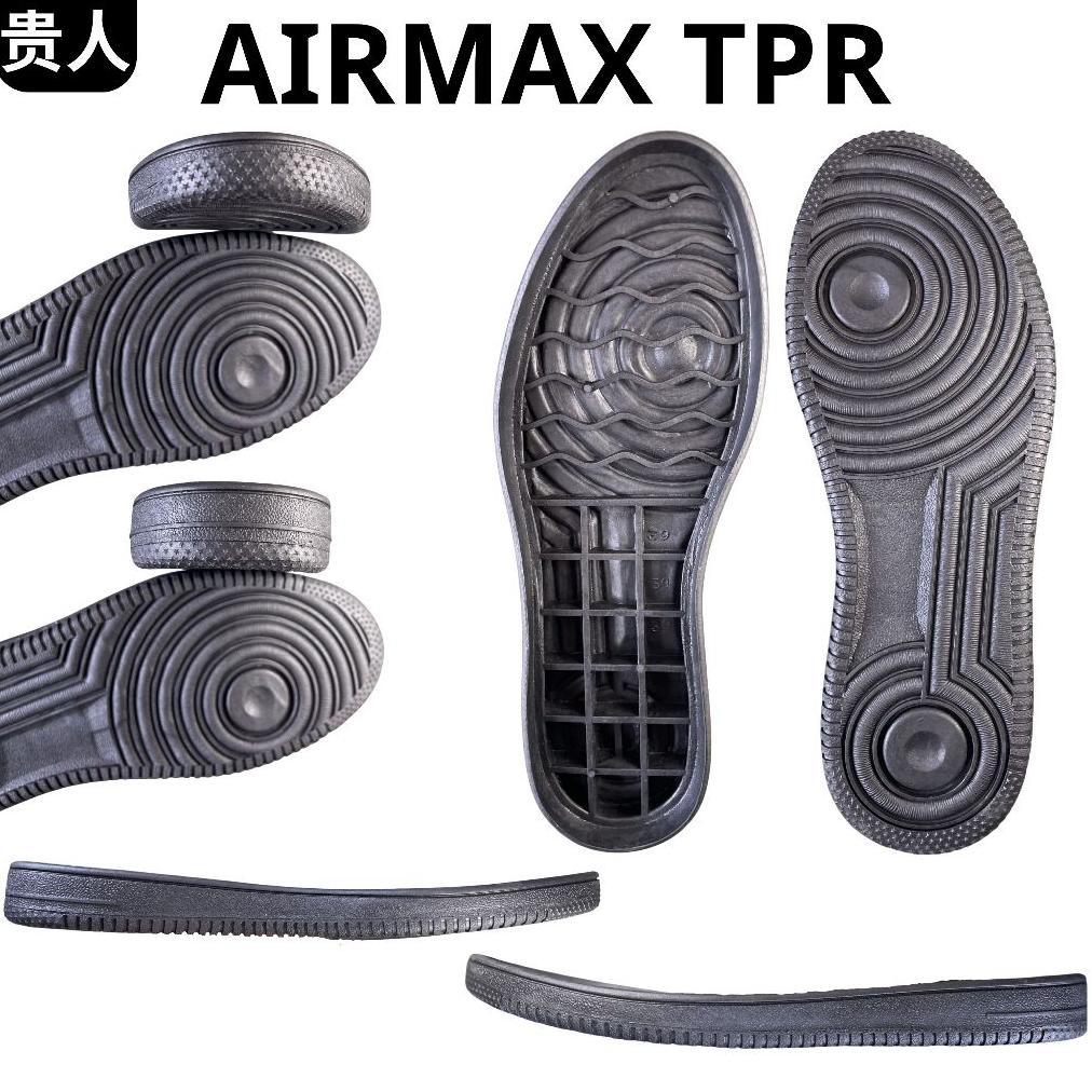 MAHARACATALOG SOL SEPATU UNTUK ALL MERK / SOL SEPATU ALL MODEL OUTSOLE SEPATU AIRMAX AIR JORDAN TPR 