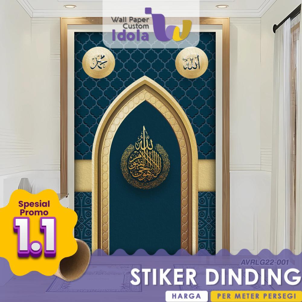 Stiker Dinding Religi Mushola | Wall Sticker Mihrab Ka'bah | Dekorasi Dinding Islami Minimalis