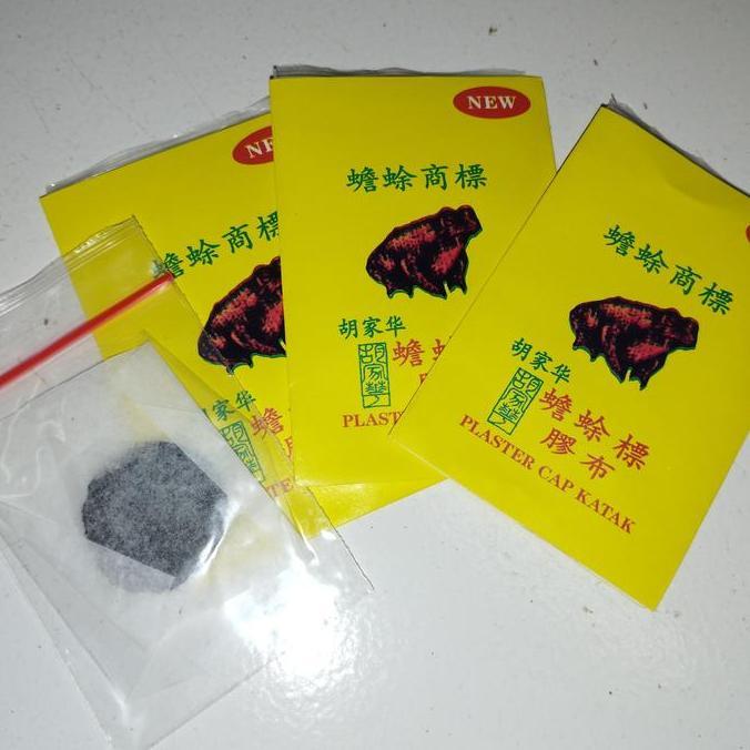 Koyo / Plester cap Katak Untuk Obat Bisul, Nanah