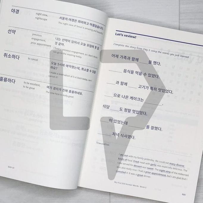 My First 500 Korean Words 500 Book 2. TTMIK Korea EA