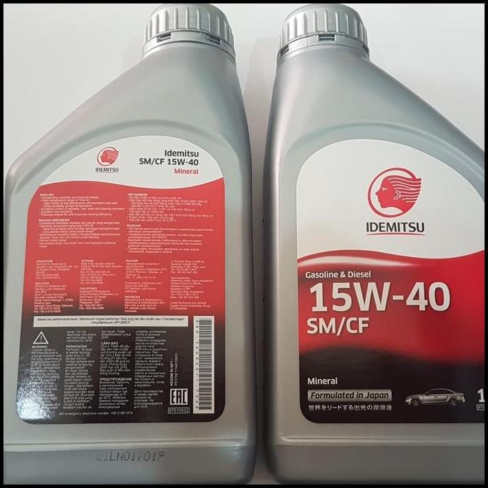 TERLARIS Oli mobil 15w-40