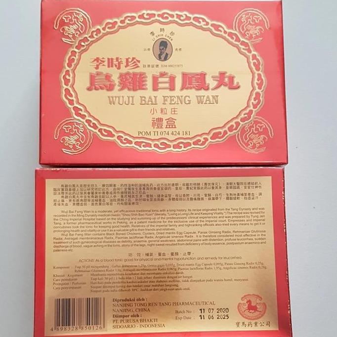 WUJI BAI FENG WAN
