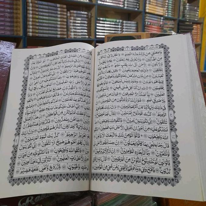 Quran B5 18 baris non terjemah