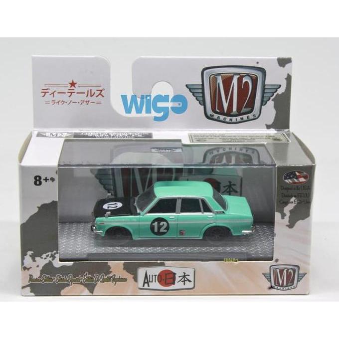 M2 Machines 1969 Datsun Bluebird 1600SSS tosca Nissan Motor Auto Japan