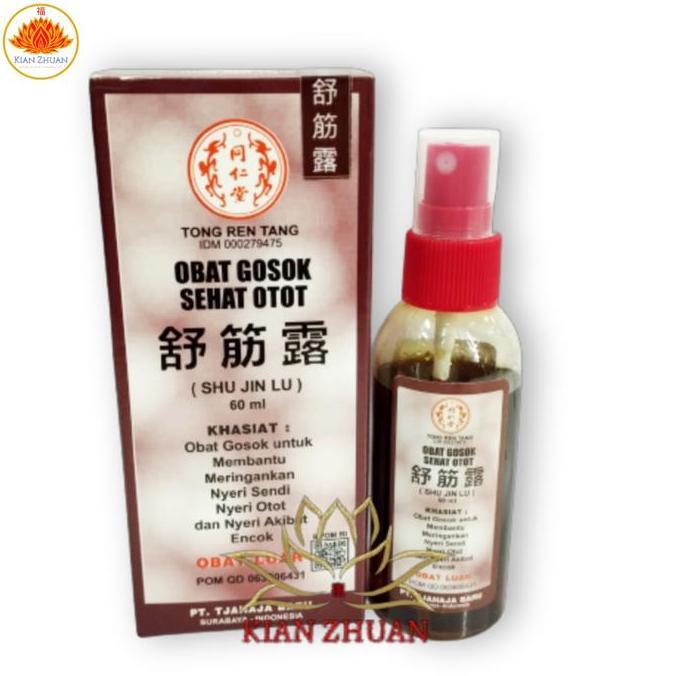 Obat Gosok Sehat Otot Shu Jin Lu 60 ml