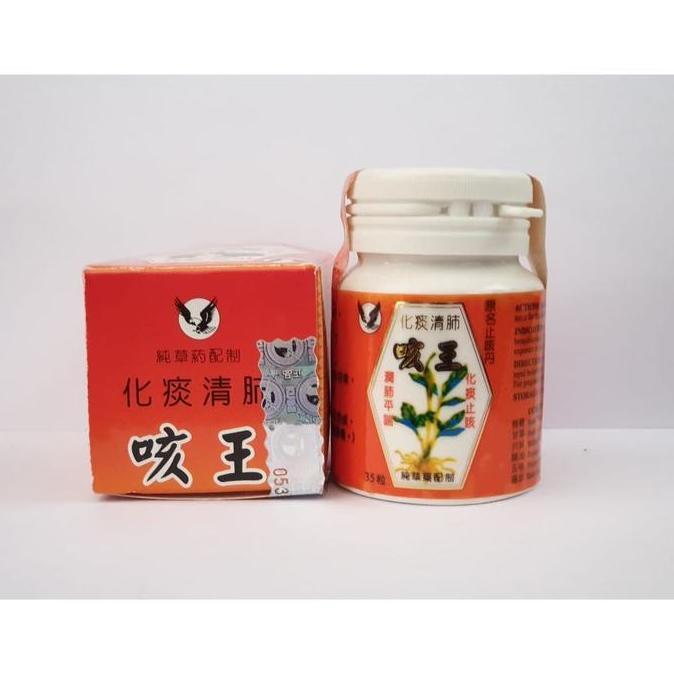 Ge wang ke wang keong ke Ong