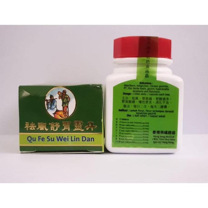 808 Qu Fe Su Wei Lin Dan