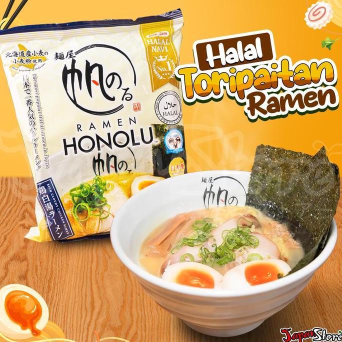 DIBAS_TAVE  - [BEST SELLER] HONOLU HALAL RAMEN : RICH CHICKEN PAITAN RAMEN [1 PORSI]