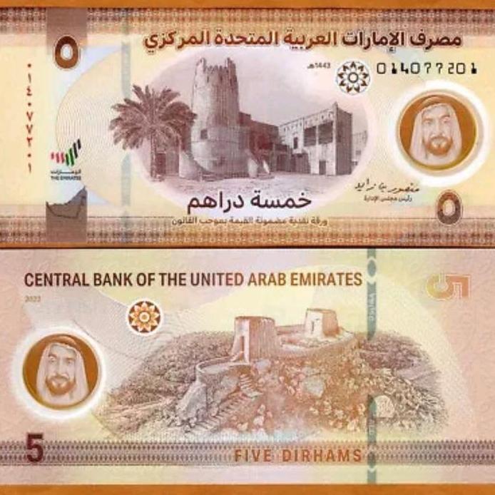 United Arab Emirates 5 Dirhams 2022 New Polymer, Sheikh Zayed