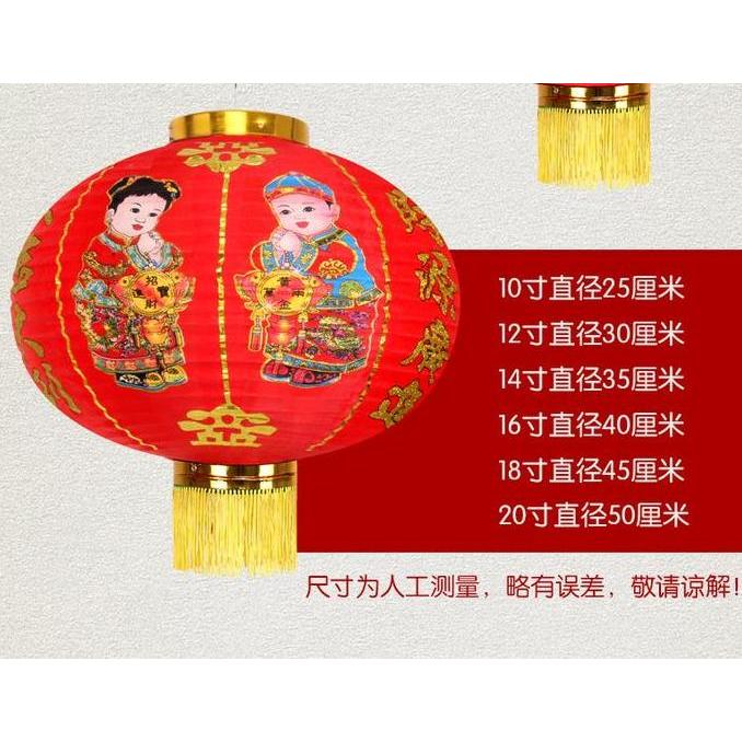 Morineedastu - Lampion Imlek Lampion Anak Lampion Kain Lampion Merah