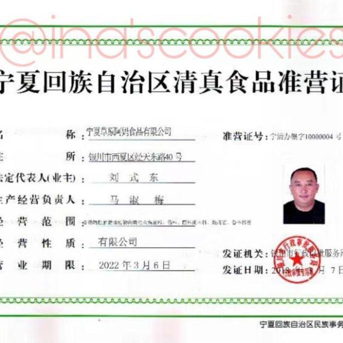 Newstockkita- Malaxiangguo Malatang Halal - Cao Yuan A Mma