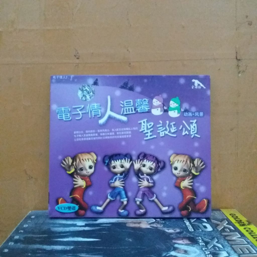 VCD ORIGINAL CHRISTMAS SONGS ISI 2 DISC
