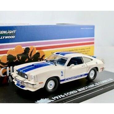 GREENLIGHT HOLLYWOOD Skl 43-JILL MUNROE 1976 FORD MUSTANG II COBRA II
