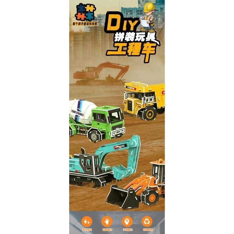 terbaru mainan puzzle 3d vehicle