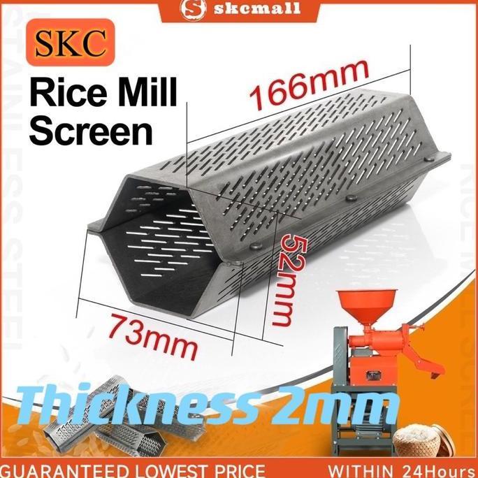 TERLARIS SARINGAN MESIN GILINGAN PADI 0.7MM/0.9MM/1.2MM KD400 KD KD550 580S