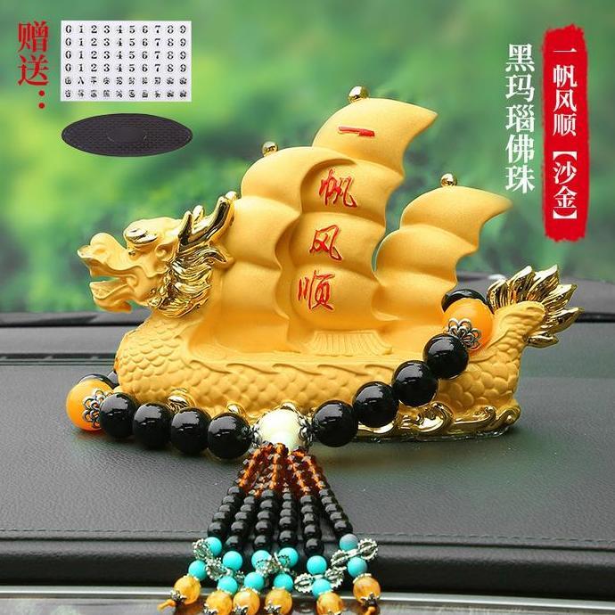 Grosir [Sprintt] Pm004 Pajangan Mobil Patung Perahu Layar Naga Dengan Kalung Pajangan Dashboard Yi F