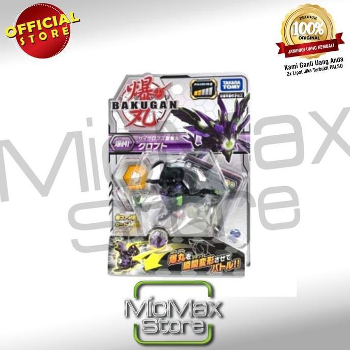 Takara Tomy Bakugan BBP 041 Booster Basic Cloptor Black TM144915 Diskon