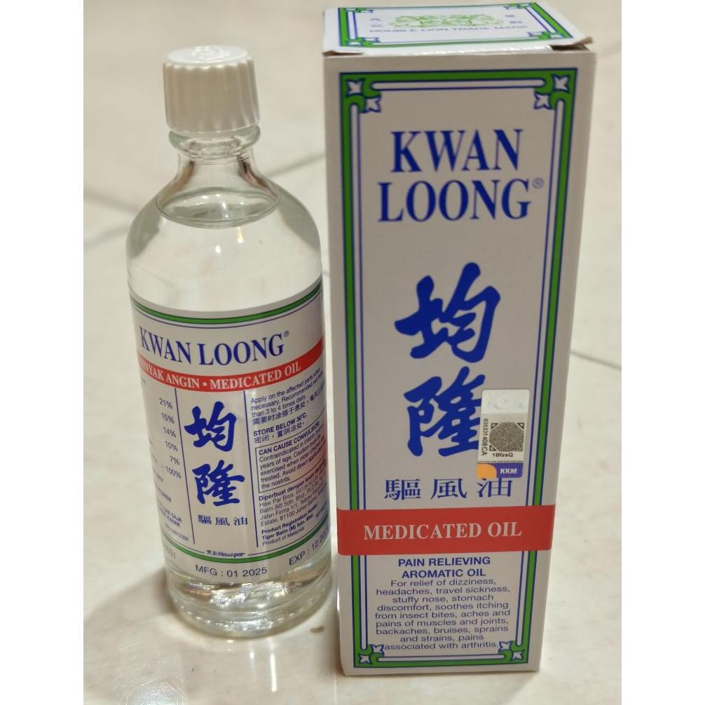 Angin Kwan Loong 57 ml / KwanLoong ysia Termurah