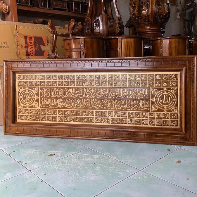 Kaligrafi Asmaul Husna Ukir Kayu Jati Minimalis