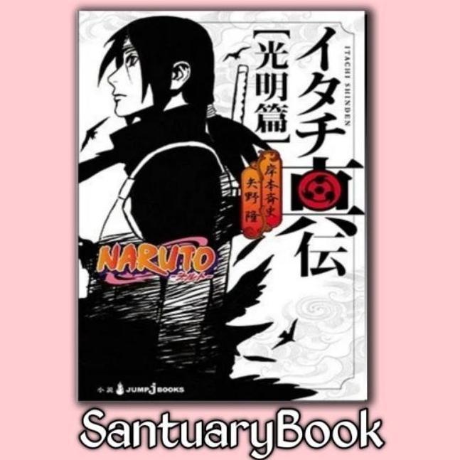LN/Naruto Shinden Itachi Story Vol. 1 sd 2 (Inggris & Indonesia)
