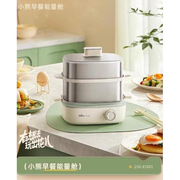 Egg Steamer Electric / Pengukus Listrik Multifungsi / Steamer Listrik Diskon