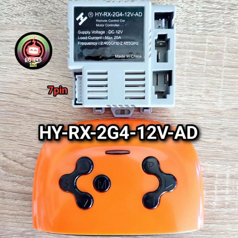 REMOT RECEIVER HY-RX-2G4-12V-AD 7pin MOBILAN AKI ANAK REMOTE CONTROL IC MODUL BOX KOTAK HITAM 2.4G S