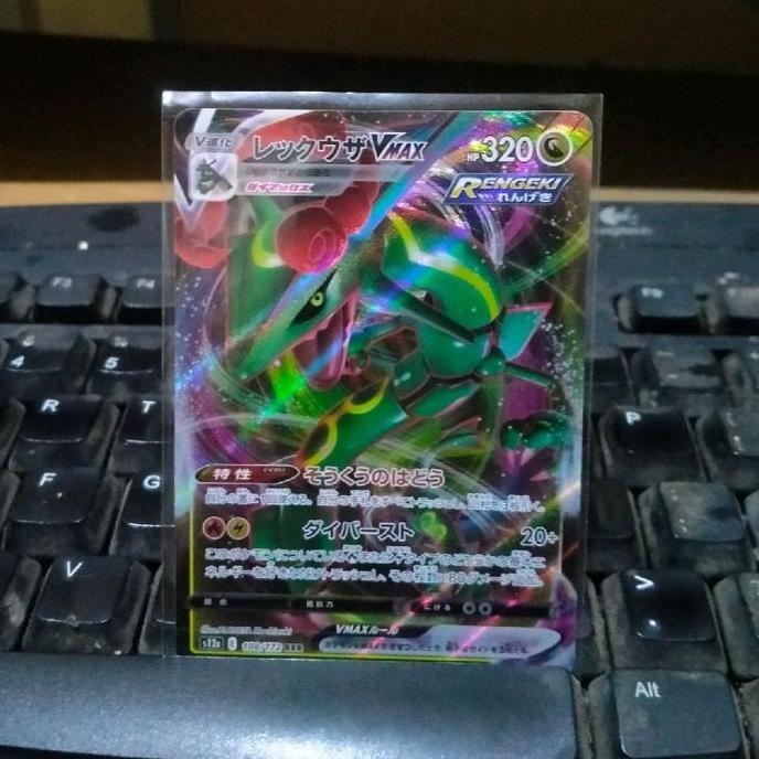 Rayquaza Vmax Pokemon Card Kartu Jepang Japanese