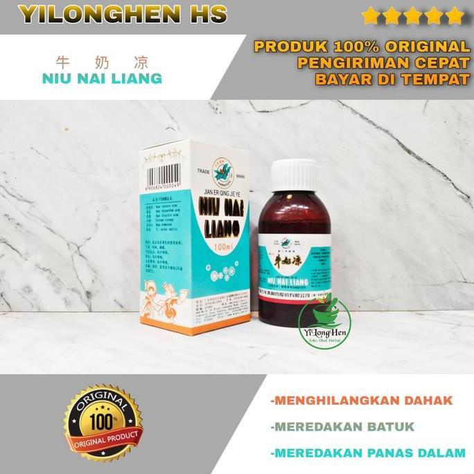 Niu Nai Liang Obat Panas Dalam Anak Bayi Obat Batuk Anak Bayi