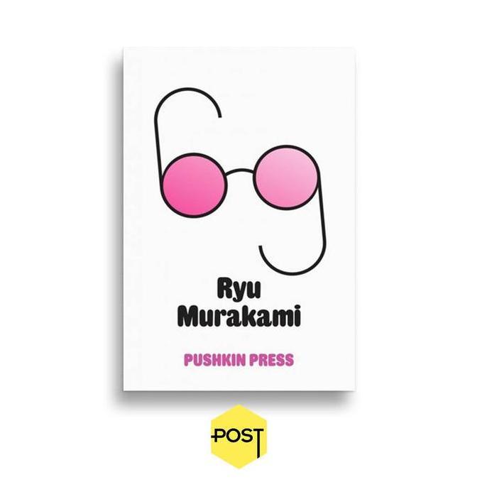 Sixty-Nine - Ryu Murakami