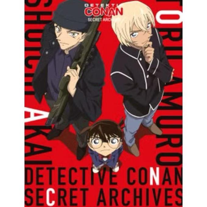 Ready Komik Detektif Conan Secret Archives 02 Shuichi Akai & Toru Amuro by Aoyama Gosho