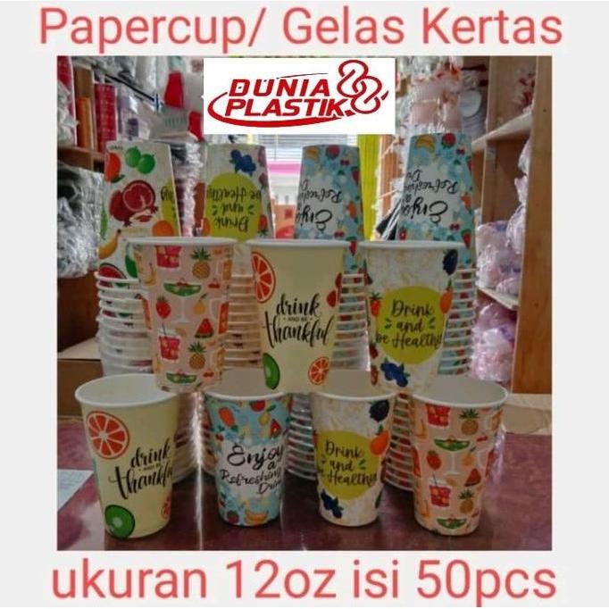 PaperCup 12oz Motif isi 50pcs / Gelas Kertas
