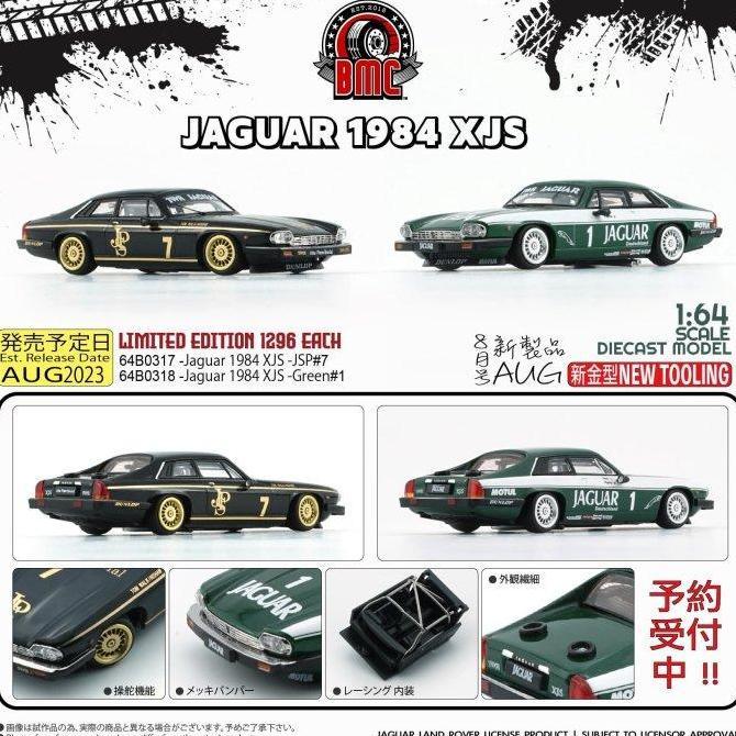 cvarhantama  / 64B0317 64B0318 BMC BM Creations Jaguar 1984 XJS JPS BMC Diecast Mobil Diskon