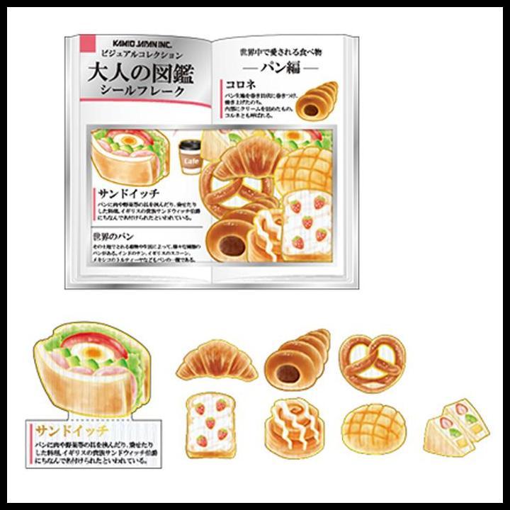 Promo Kamio Japan Pastry Flake Sticker