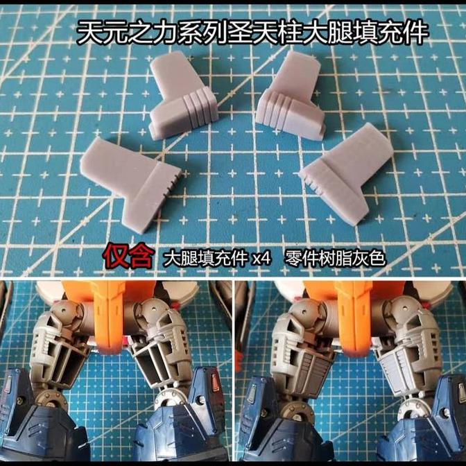 SHOCKWAVE LAB FILLING PARTS FOR OPTIMAL OPTIMUS POTP MA99