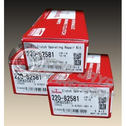 NEW C/O Kit seri SK82581, SK81851-3, SK46691, SK46701, SK43371-5, SK44191, SK795A, SK44221 Merk SEIK
