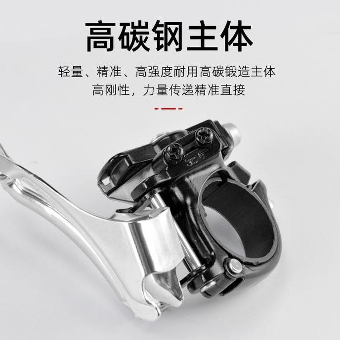 FD Sepeda WAKE 3 Speed Tarikan Atas Original