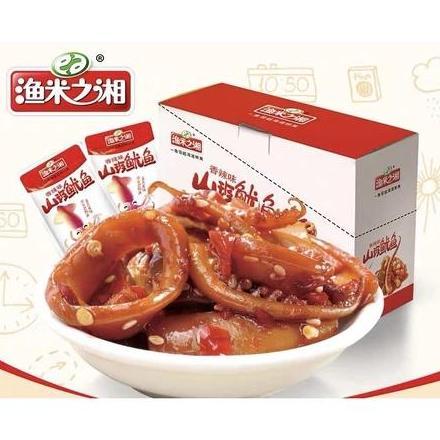Yummy Snack Sotong Camilan Instan Cina Makanan Ringan Siap Saji Halal