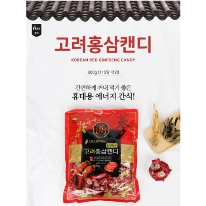 Hwanwoong Korean Red Ginseng Candy