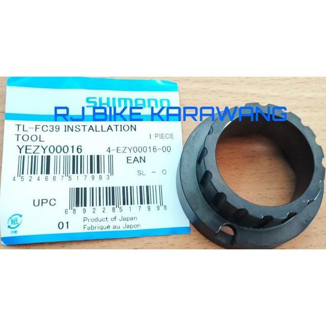 KUNCI BUKAAN CHAINRING SHIMANO TL FC39 LOCK RING E8000