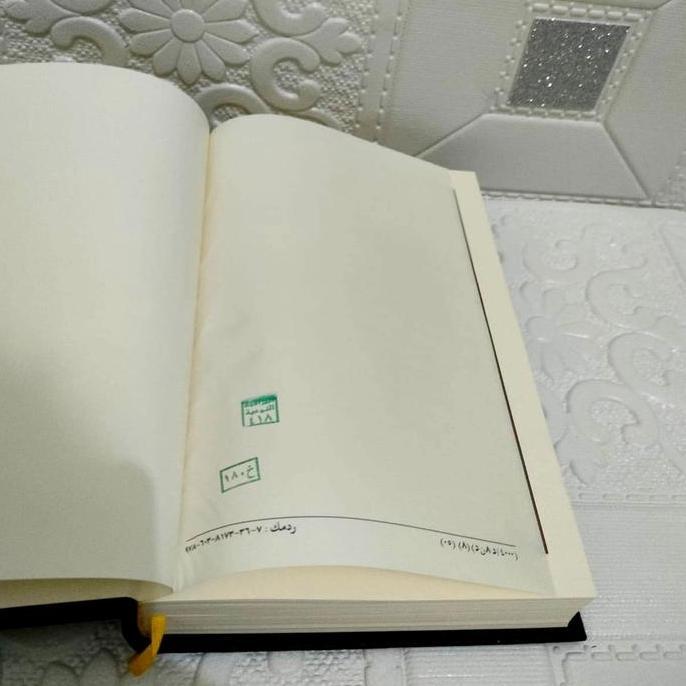 Alquran Mushaf Madinah Terjemah, Saudi Terjemahan Indonesia Raja Salman KS