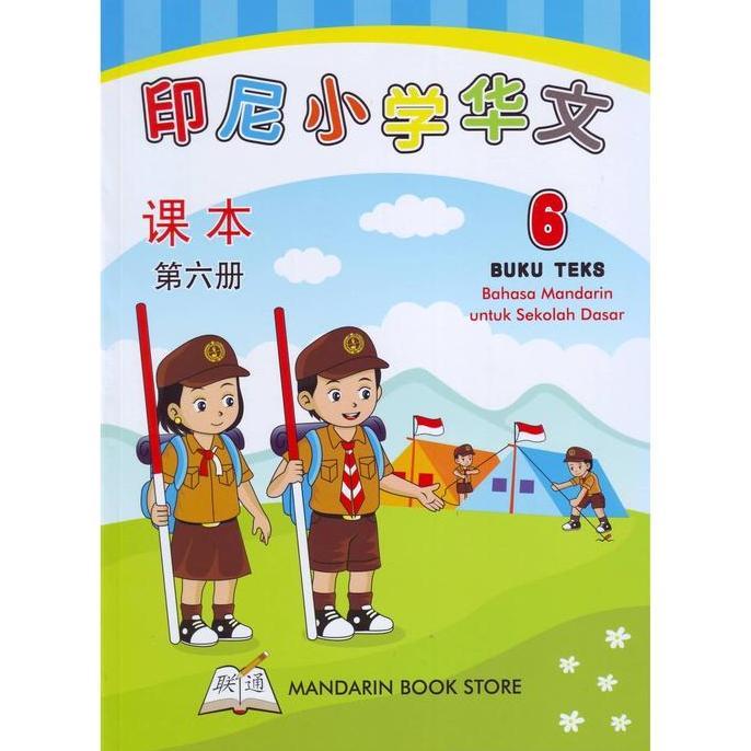 Promo Buku Mandarin Yin Ni Xiao Xue Hua Wen Jilid 6