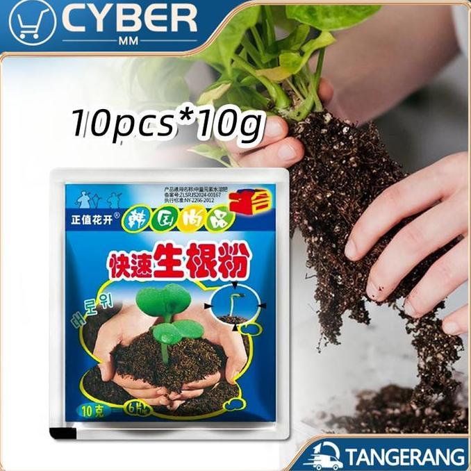 COLOCAS 10PCS * 10g Serbuk Rooting Cepat Plant Growth Booster Kualitas Tinggi Rapid Rooting Powder U