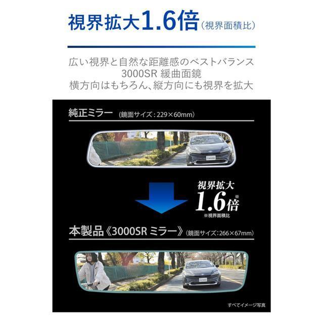Carmate Japan Kaca Spion Tengah Chrome 3000Sr Untuk Suzuki Jimny Jb74 3 Pintu / Jc74 5 Pintu & Swift
