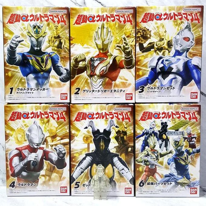 mainan - SHODO Choudou Alpha Ultraman 4 [PCS-SET] CHO-DO BANDAI Action Figure Diskon