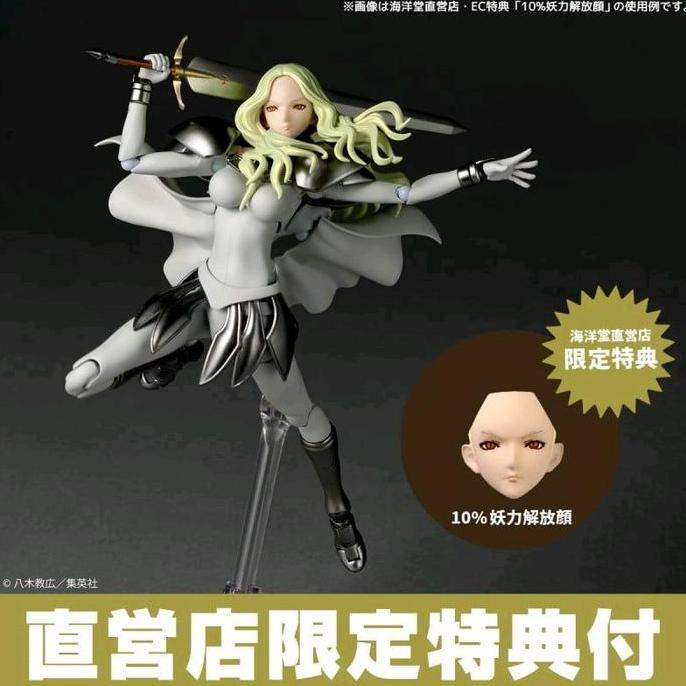 Revoltech Teresa CLAYMORE Limited Bonus Set  ( baca deskripsi)