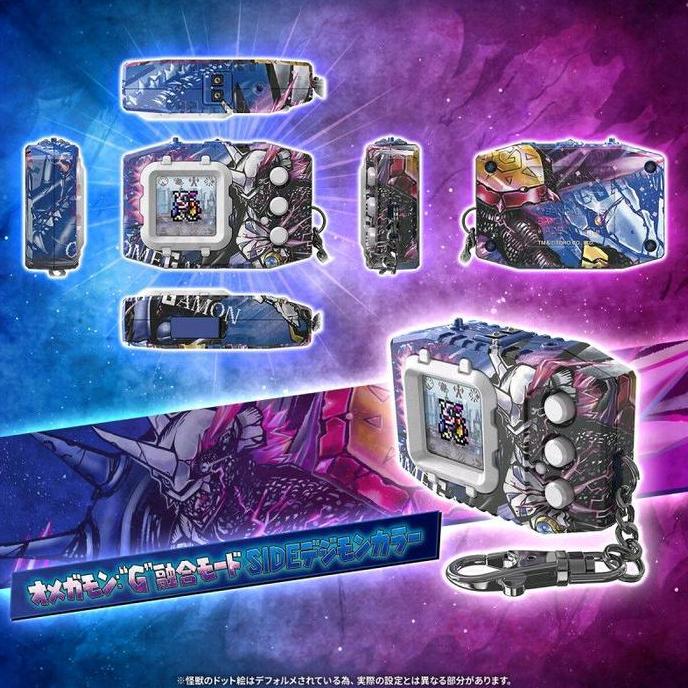 Digimon Pendulum COLOR: Godzilla Edition Omegamon "G" Fusion Mode SIDE Omegamon Color  ( baca deskri