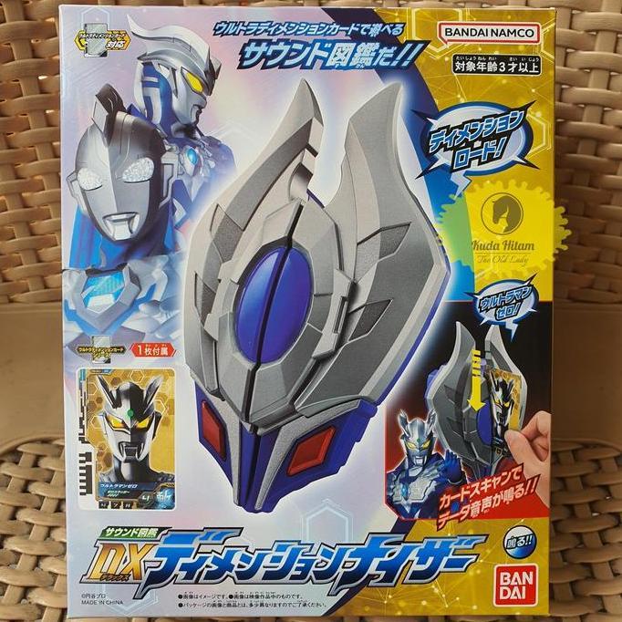 Bandai DX Dimensionizer Ultraman Zero Ultraman Decker