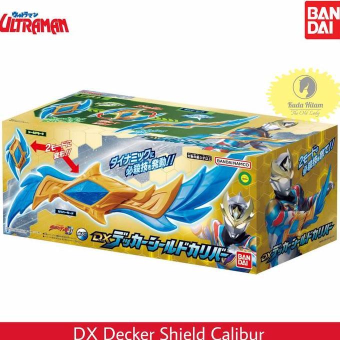Bandai Ultraman Decker DX Decker Shield Calibur